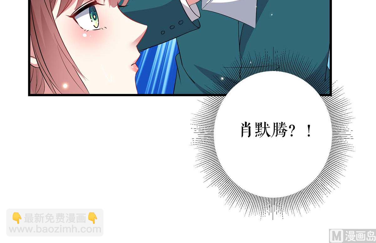 第53话 外婆的遗书(1/2)-第54话