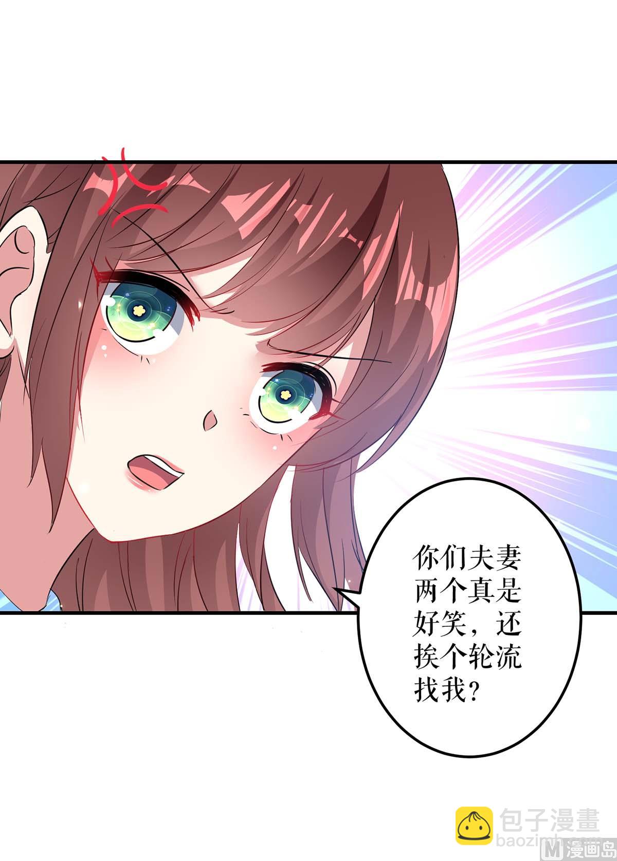 第53话 外婆的遗书(1/2)-第54话