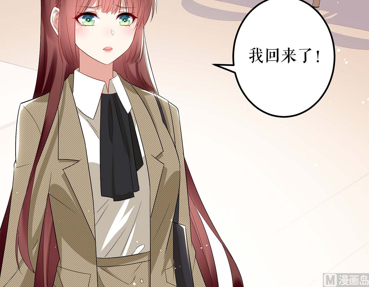 第55话 聪明的儿子(1/2)-第56话