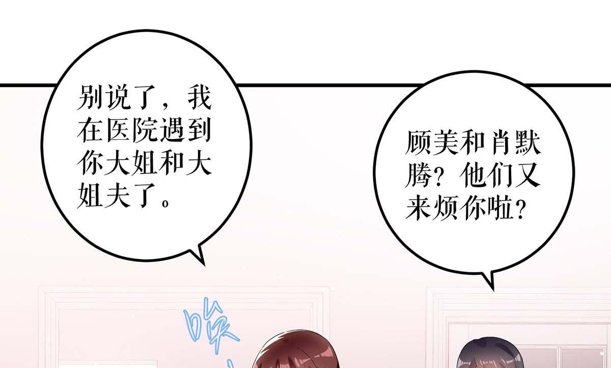 第55话 聪明的儿子(1/2)-第56话