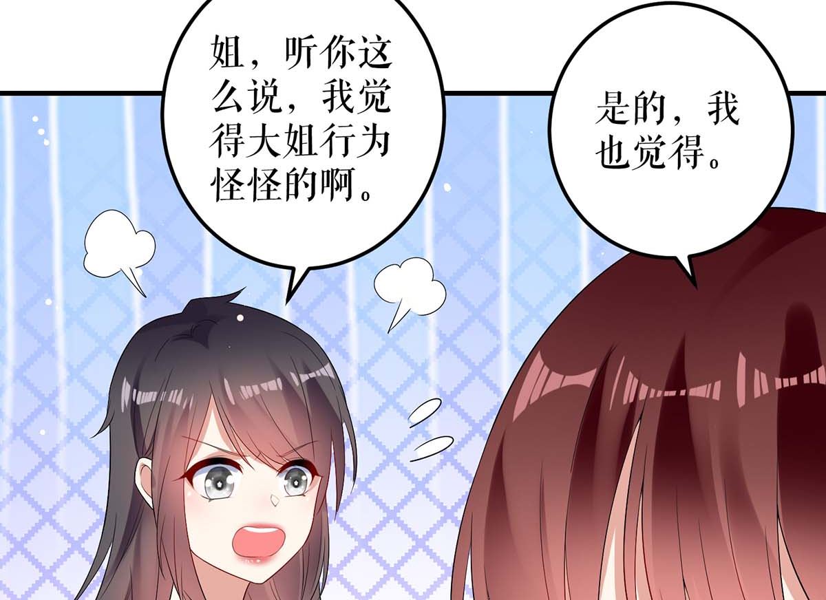 第55话 聪明的儿子(1/2)-第56话