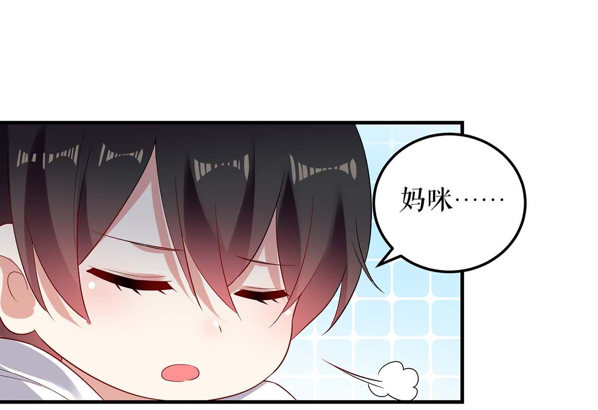 第55话 聪明的儿子(1/2)-第56话