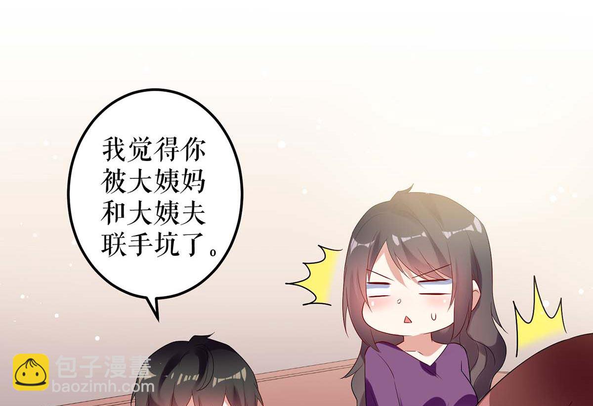 第55话 聪明的儿子(1/2)-第56话