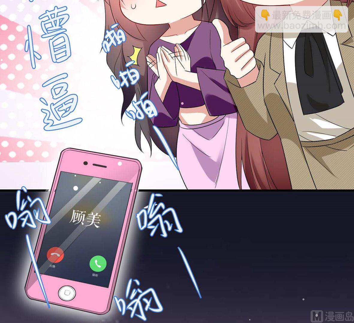 第55话 聪明的儿子(1/2)-第56话