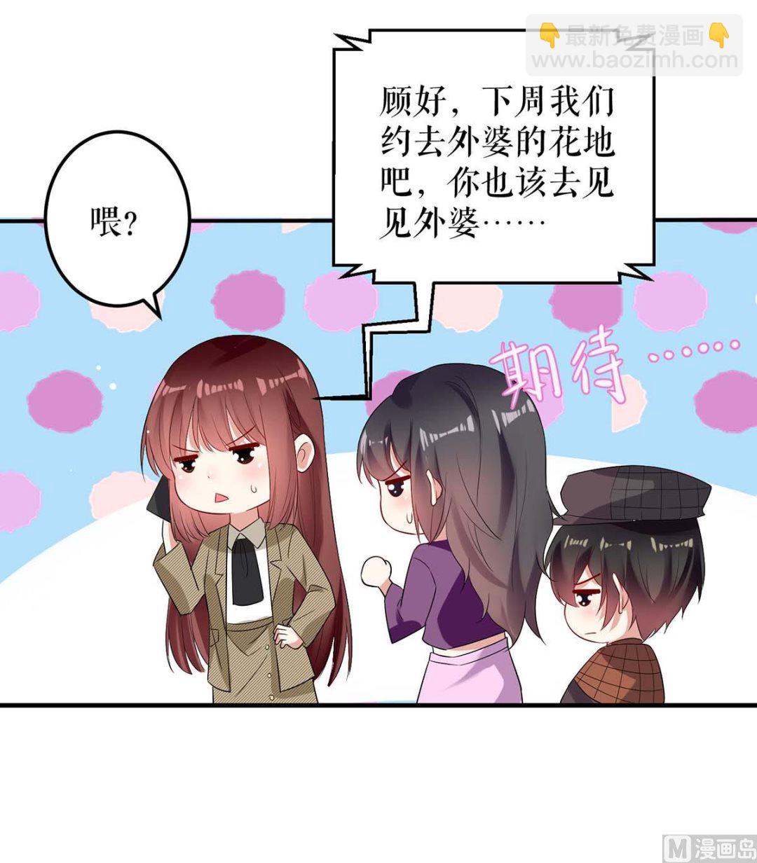 第55话 聪明的儿子(1/2)-第56话