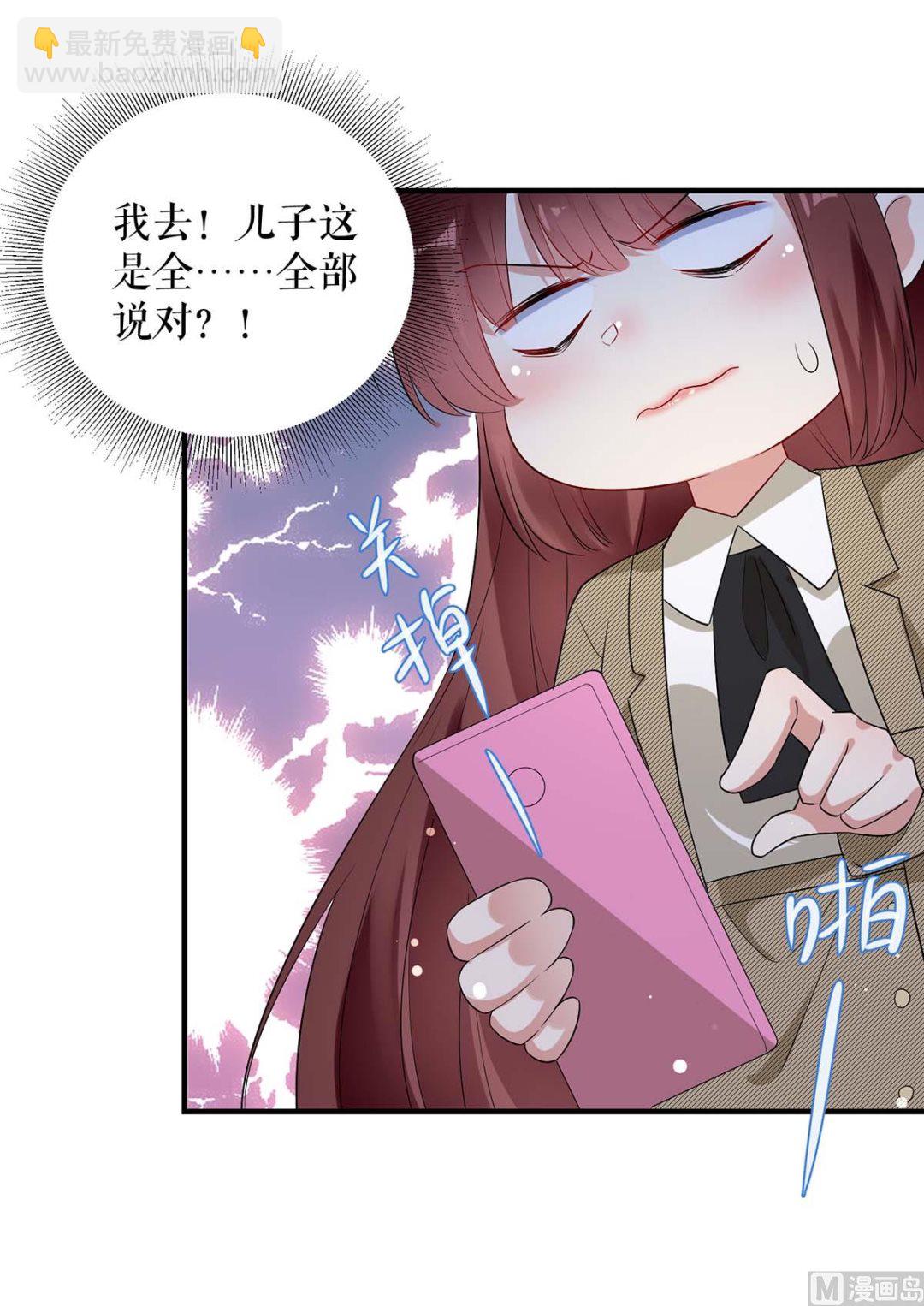 第55话 聪明的儿子(1/2)-第56话