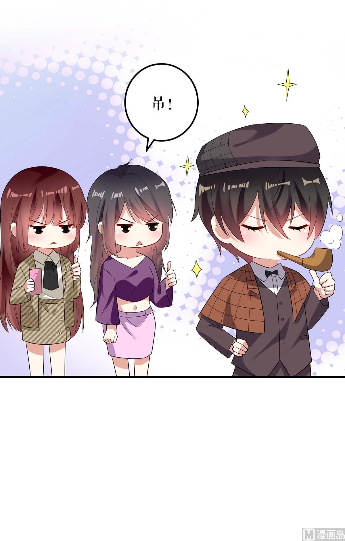 第55话 聪明的儿子(1/2)-第56话