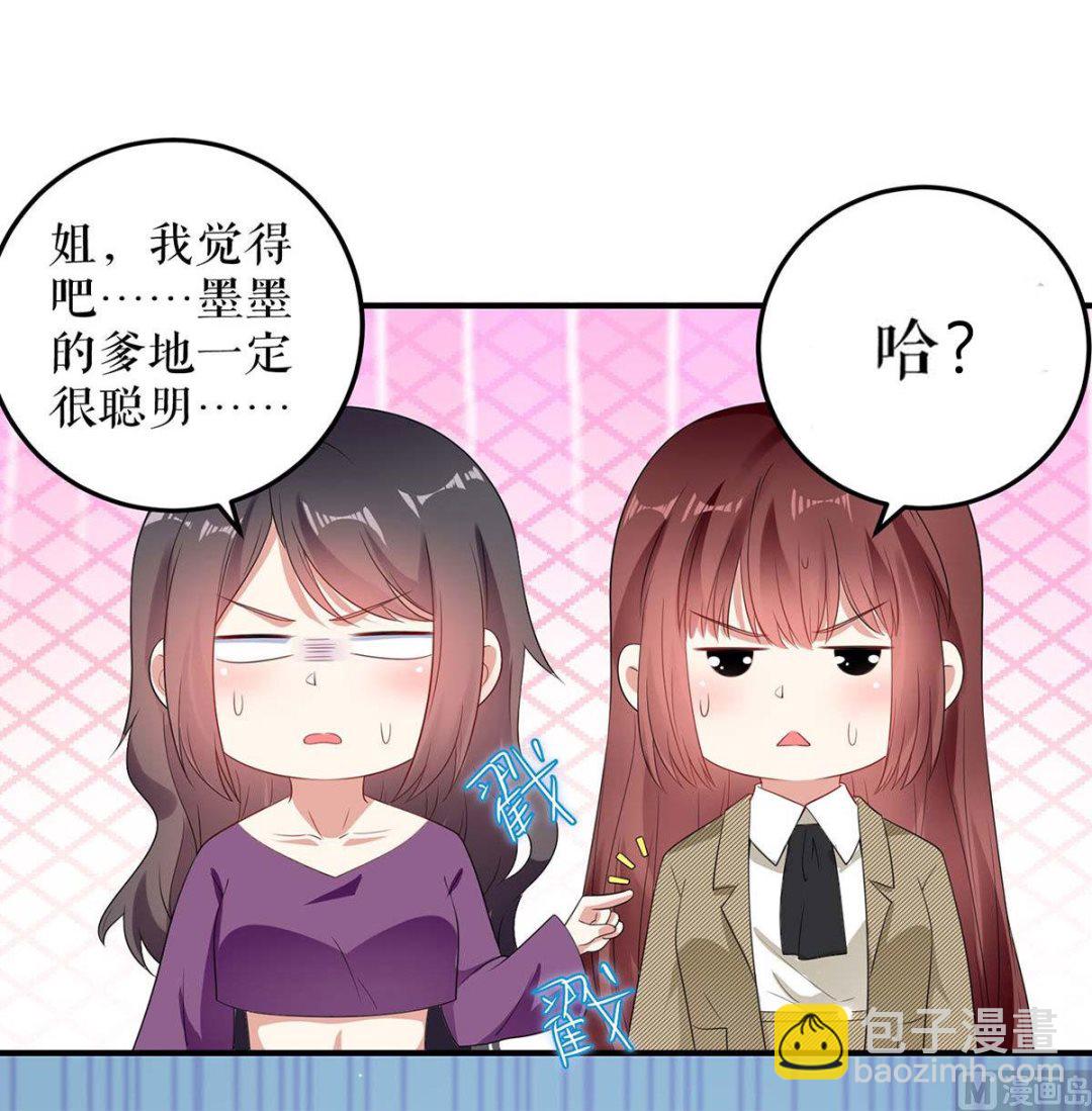 第55话 聪明的儿子(1/2)-第56话