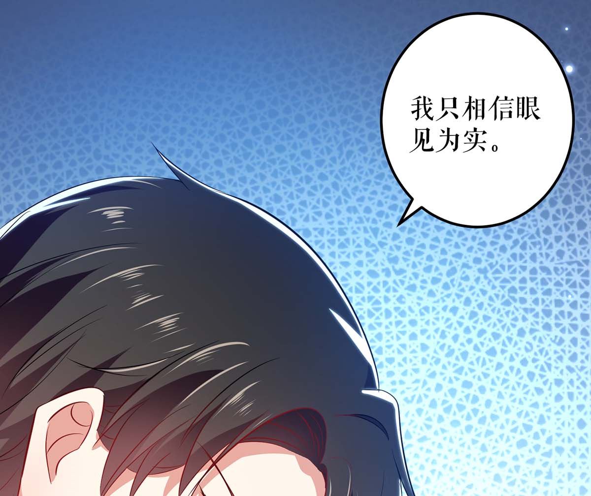 第55话 聪明的儿子(1/2)-第56话