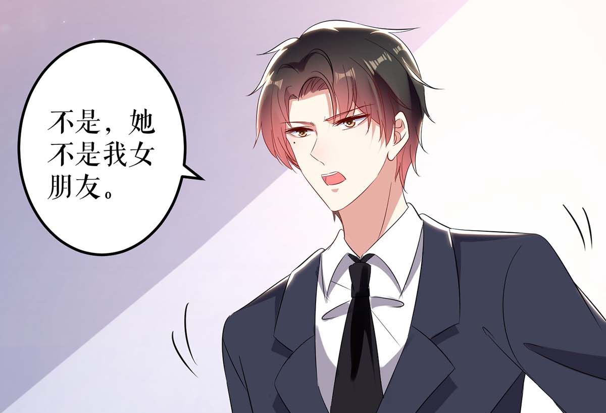 第57话 分开就分开(1/2)-第58话