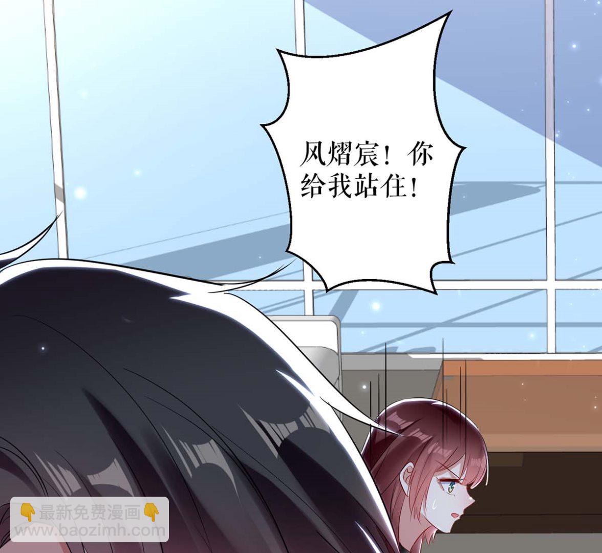 第57话 分开就分开(1/2)-第58话