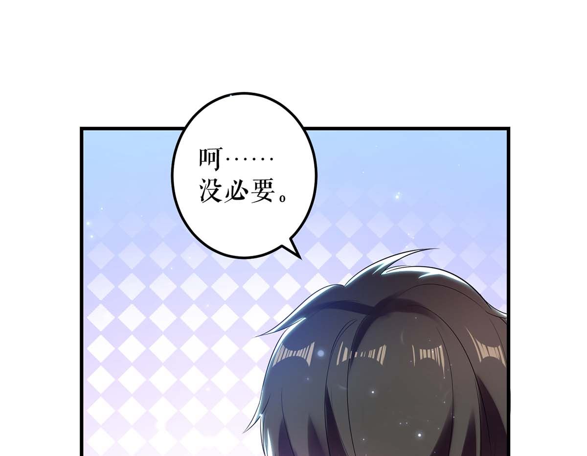 第57话 分开就分开(1/2)-第58话