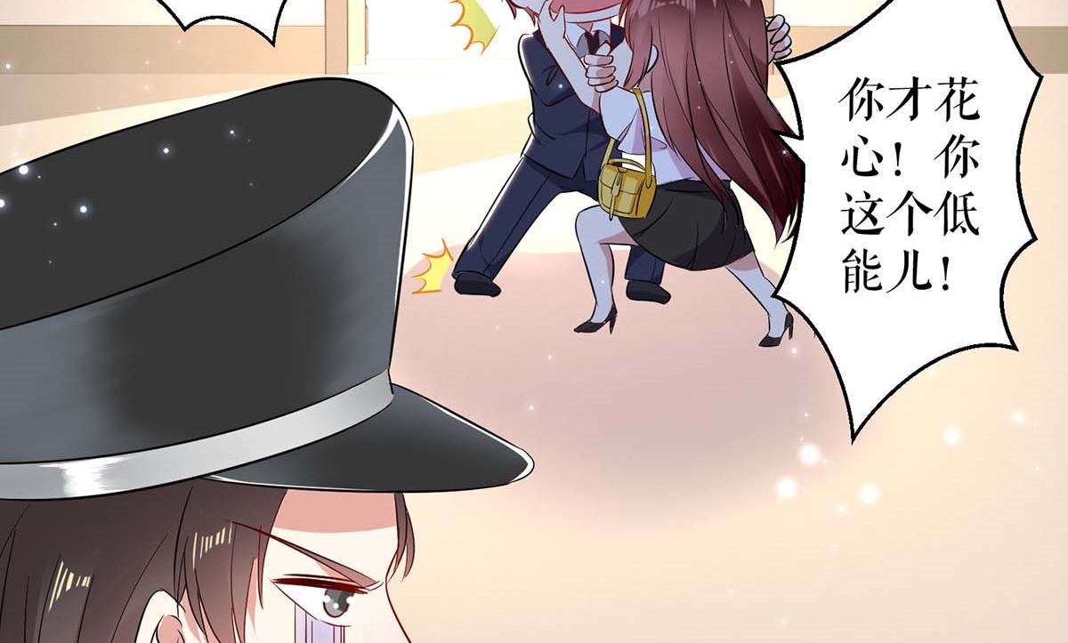 第57话 分开就分开(1/2)-第58话