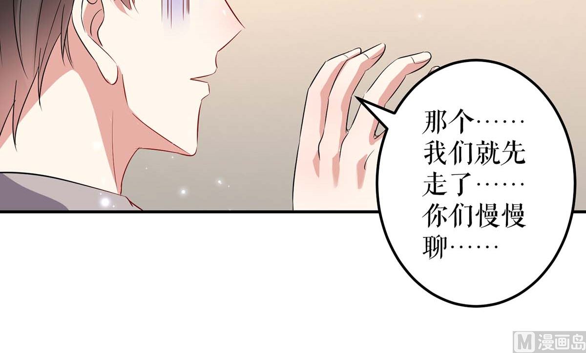 第57话 分开就分开(1/2)-第58话