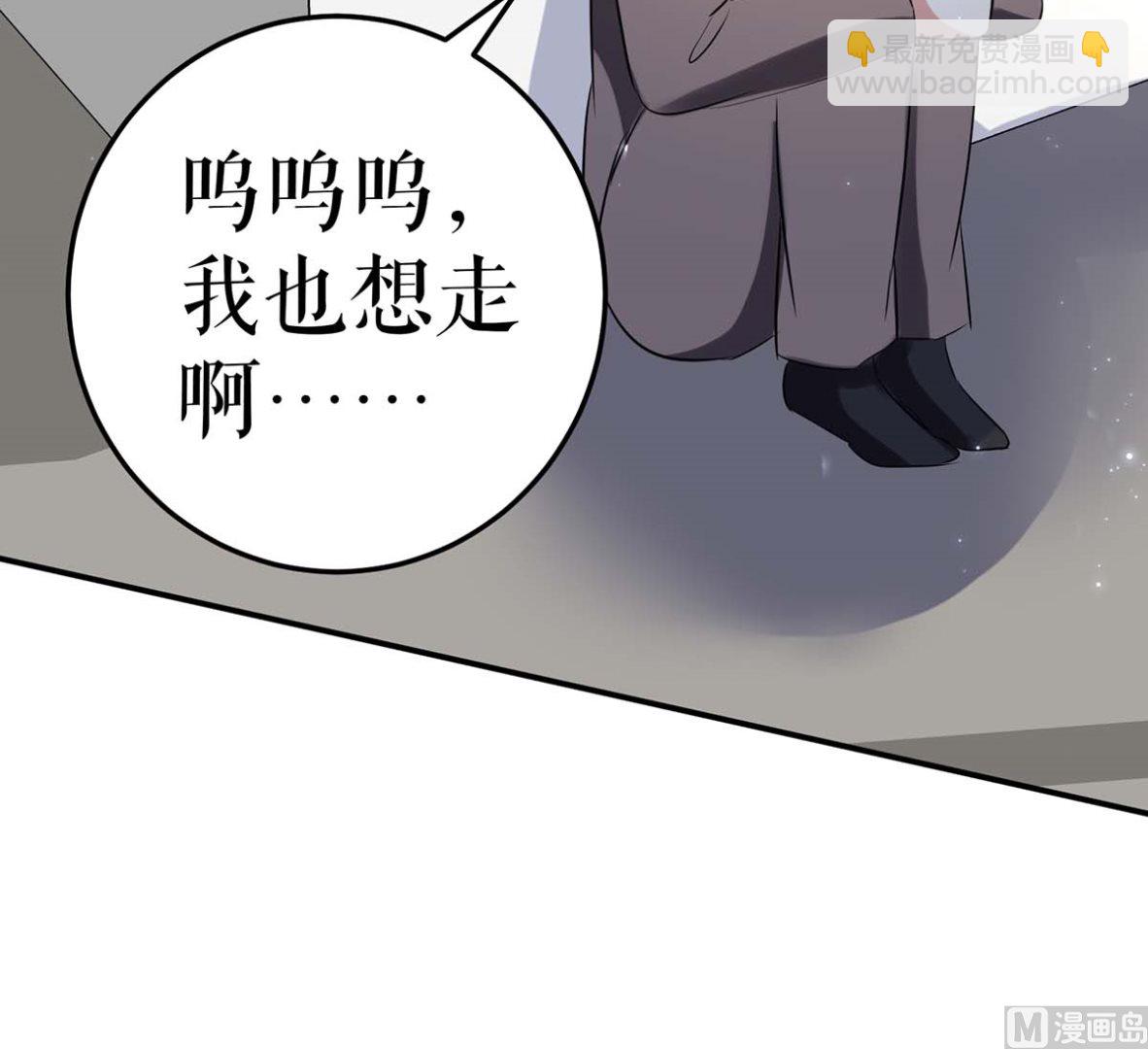 第57话 分开就分开(1/2)-第58话