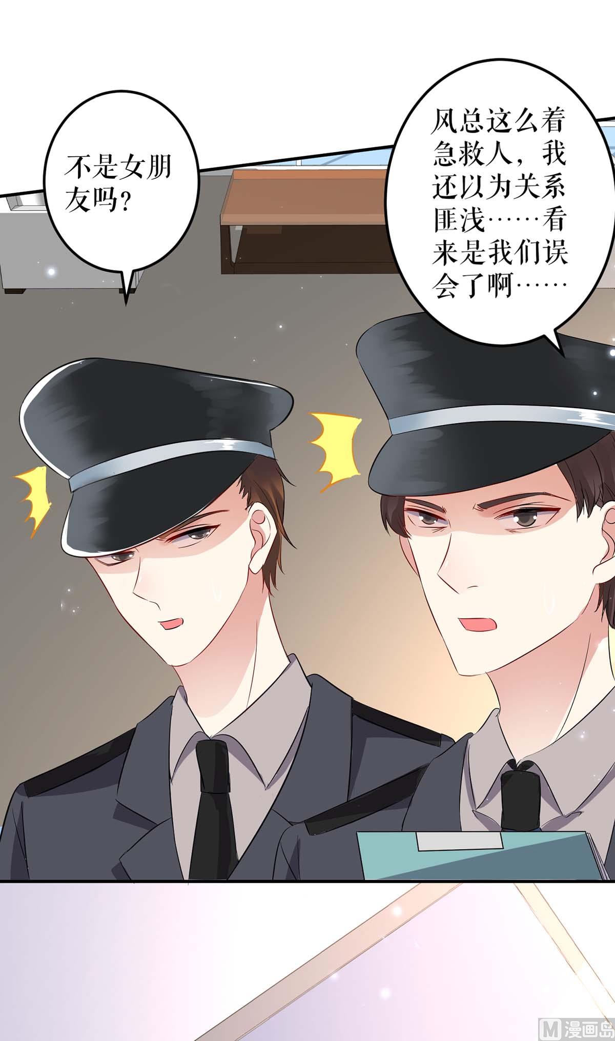 第57话 分开就分开(1/2)-第58话