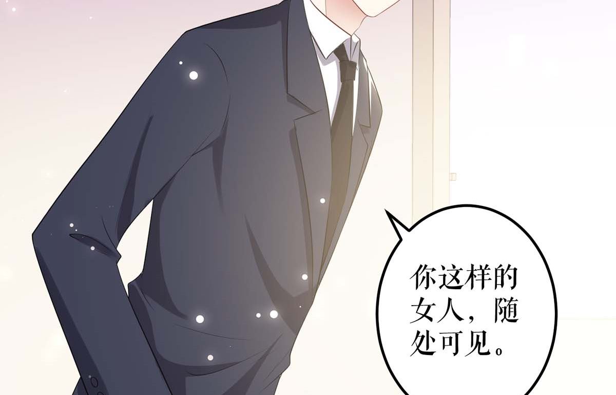 第57话 分开就分开(1/2)-第58话