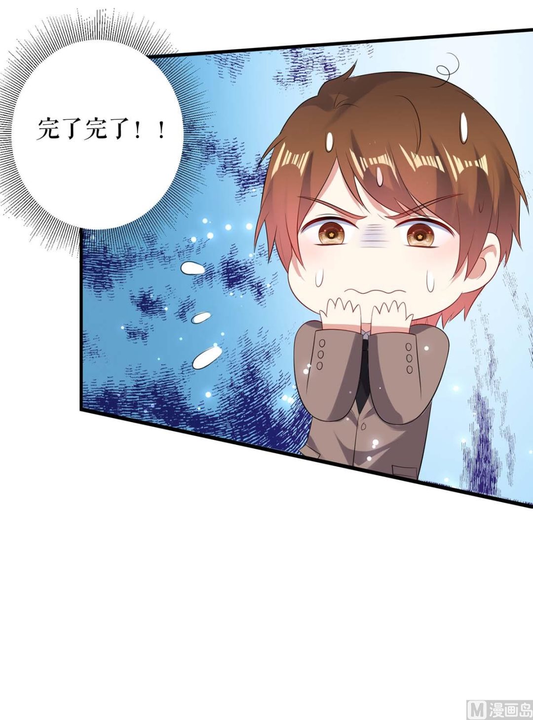 第57话 分开就分开(1/2)-第58话