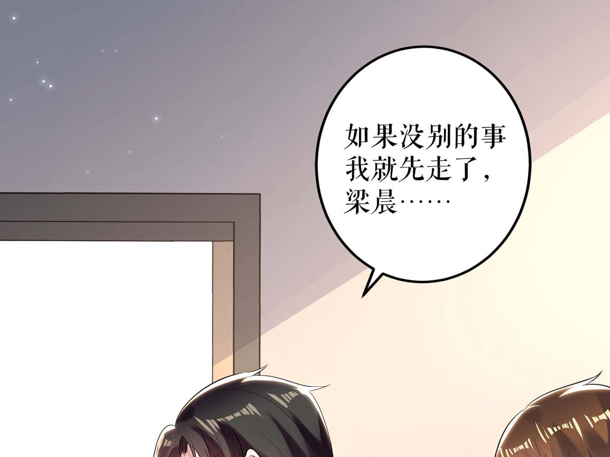 第57话 分开就分开(1/2)-第58话