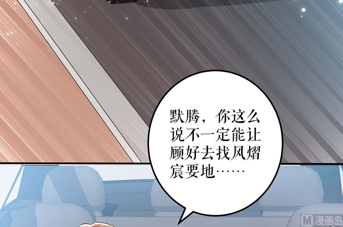 第59话 他受伤了-第60话