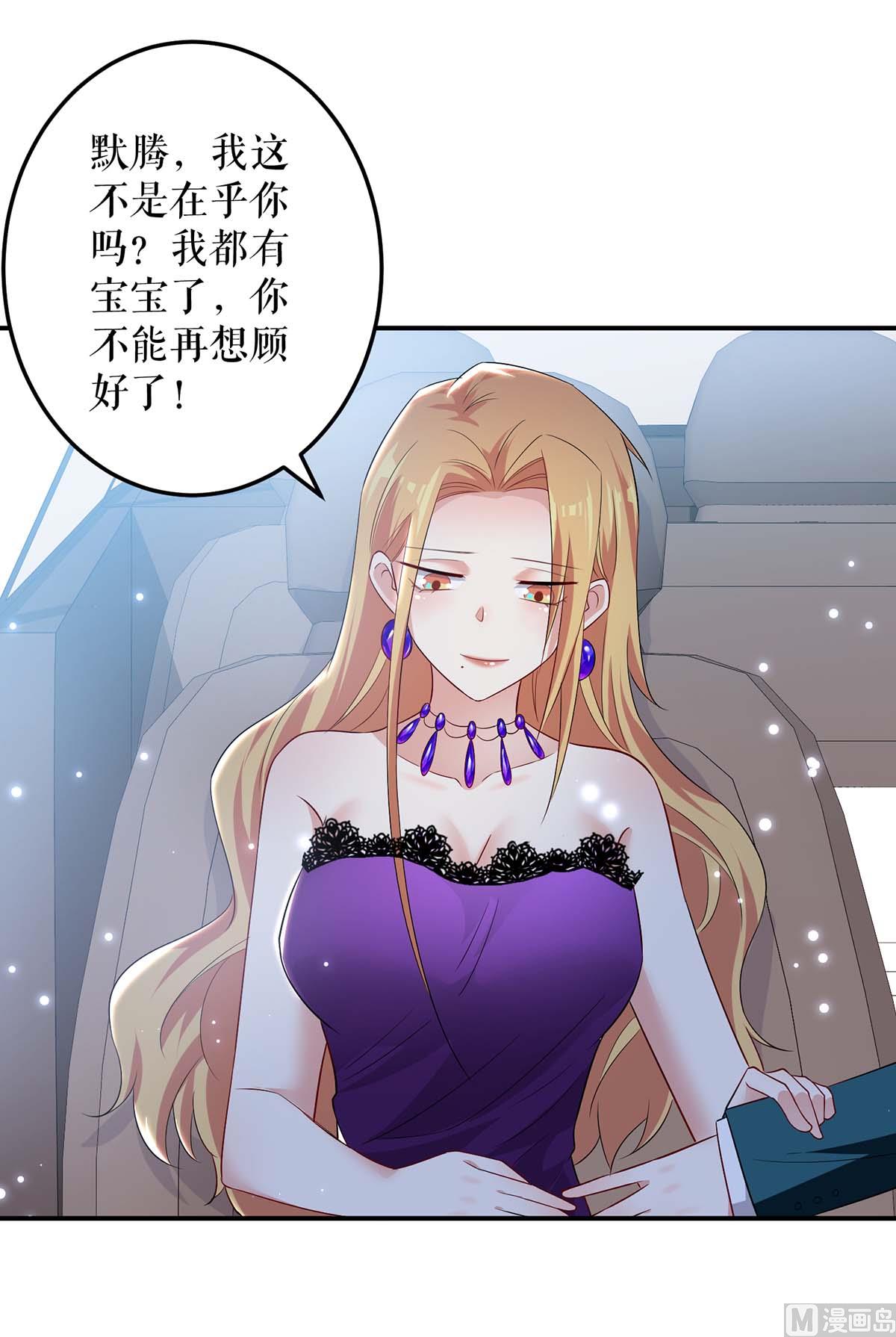 第59话 他受伤了-第60话