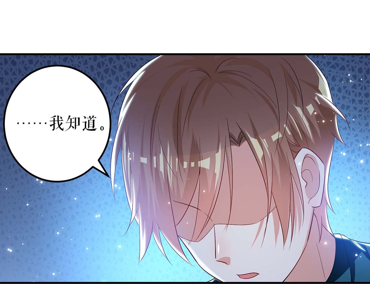 第59话 他受伤了-第60话