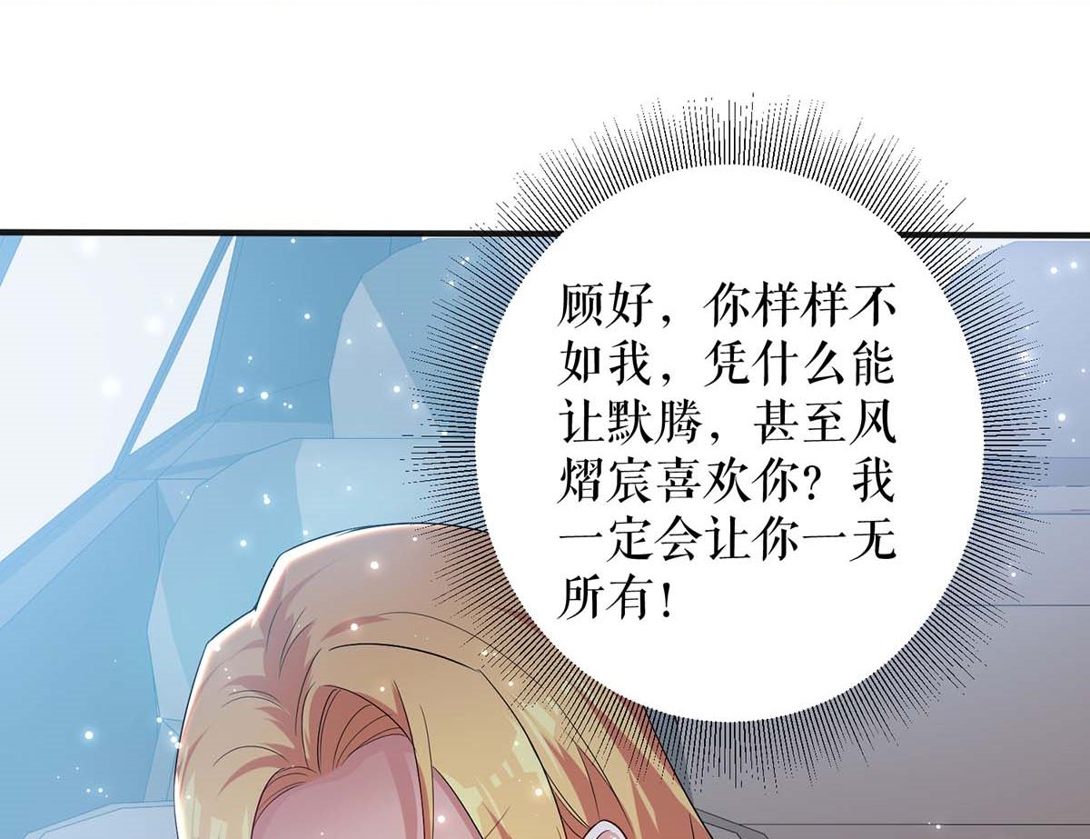 第59话 他受伤了-第60话