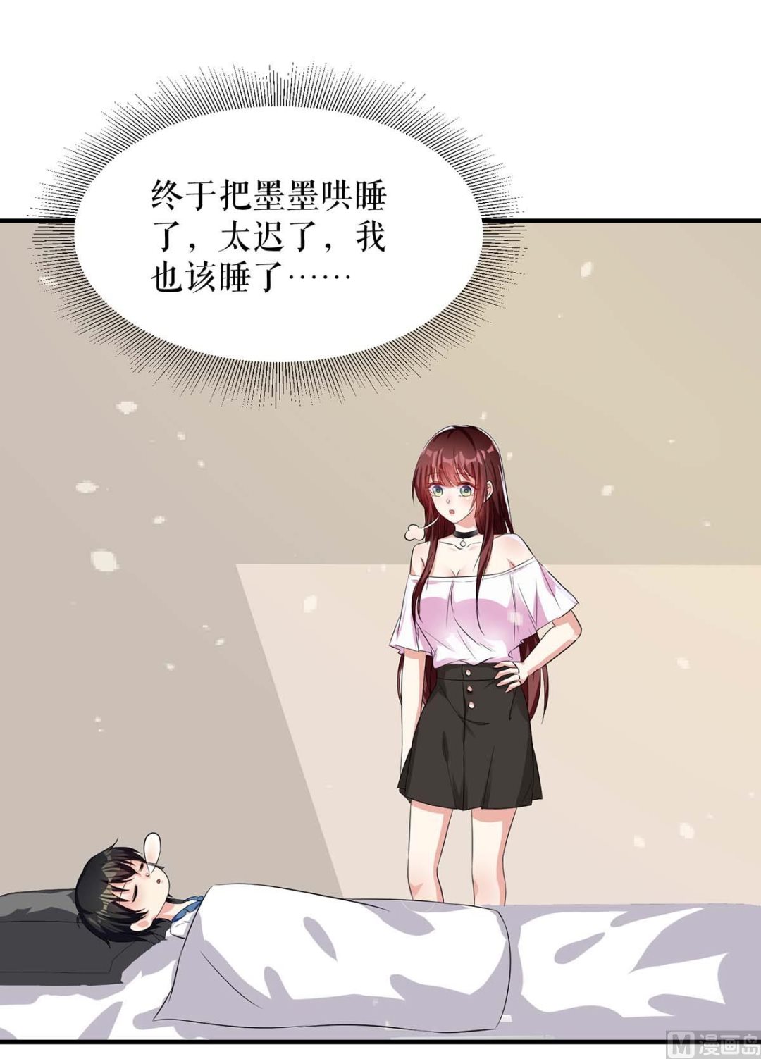 第59话 他受伤了-第60话