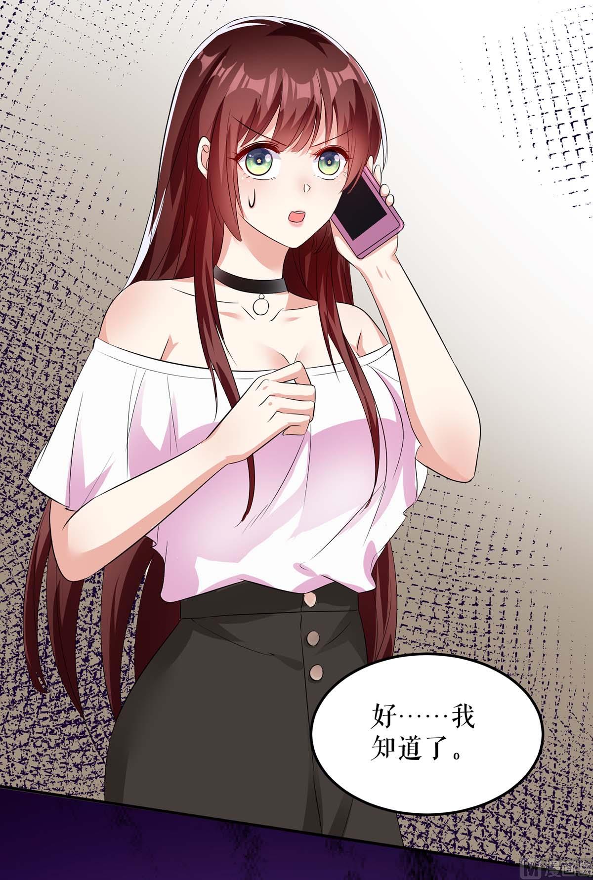 第59话 他受伤了-第60话