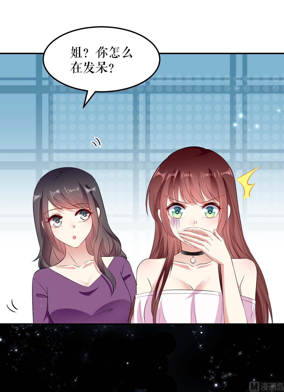 第59话 他受伤了-第60话