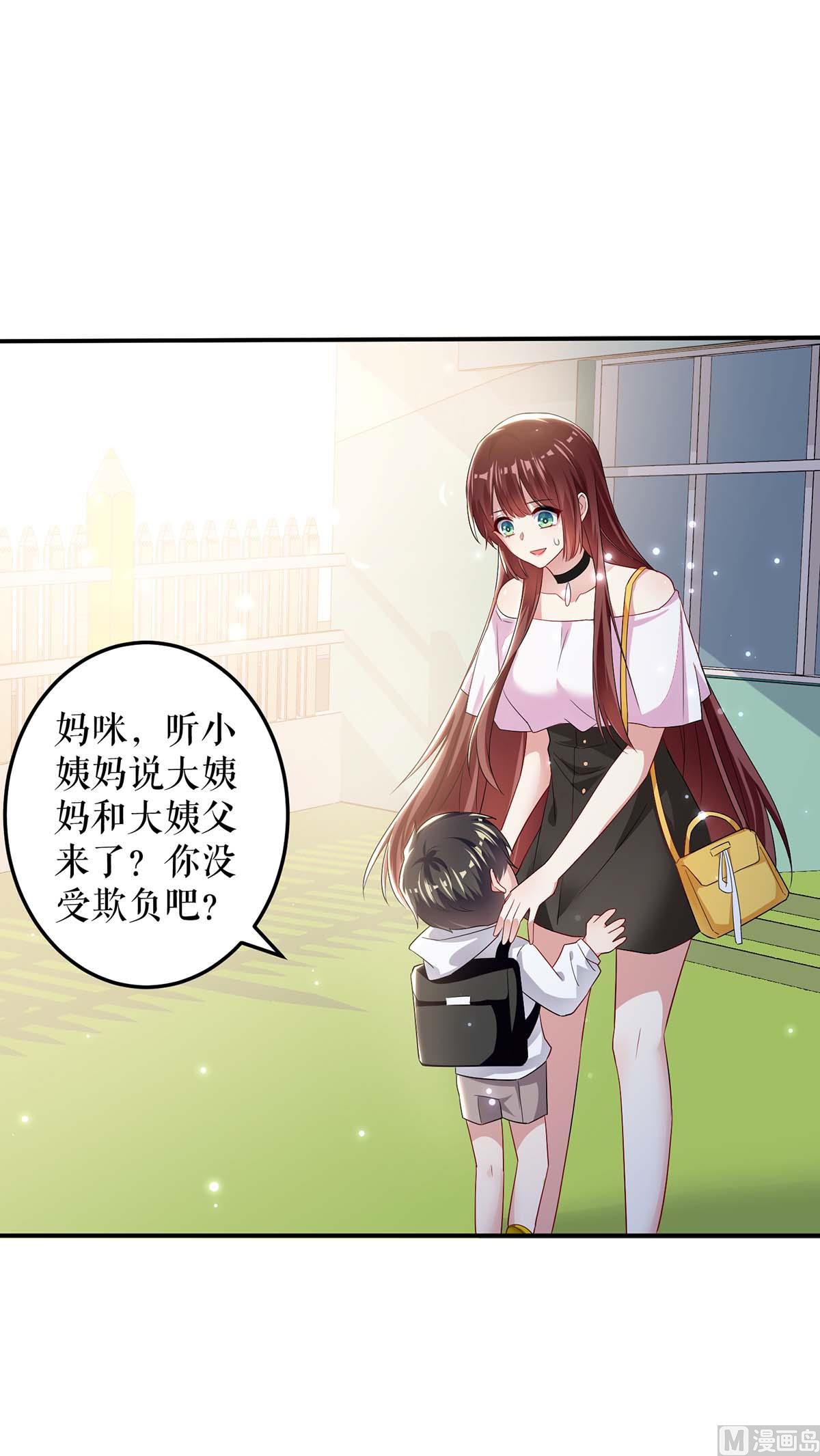 第59话 他受伤了-第60话