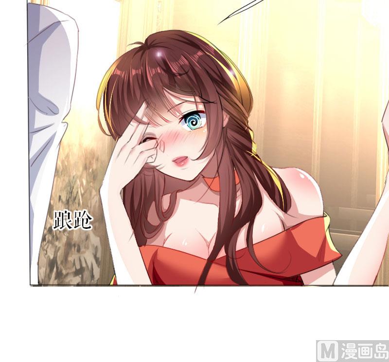 第7话 不该招惹我-第8话