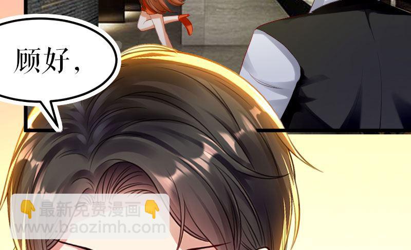 第7话 不该招惹我-第8话