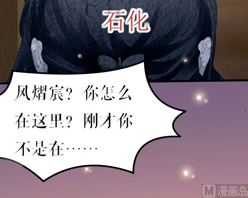 第7话 不该招惹我-第8话