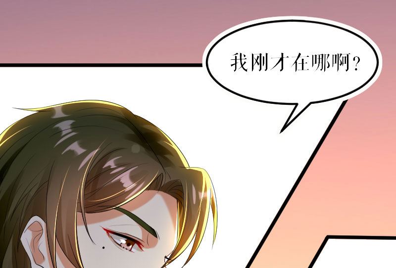 第7话 不该招惹我-第8话