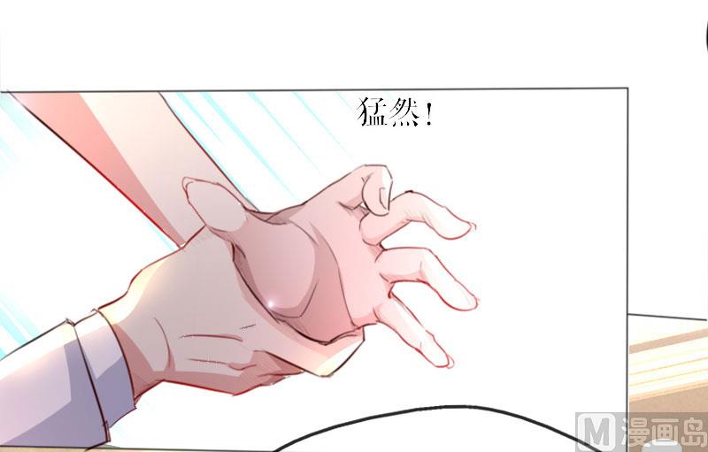 第7话 不该招惹我-第8话