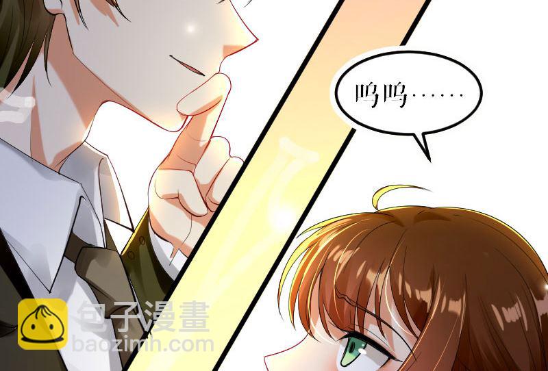 第7话 不该招惹我-第8话