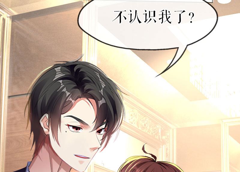 第7话 不该招惹我-第8话