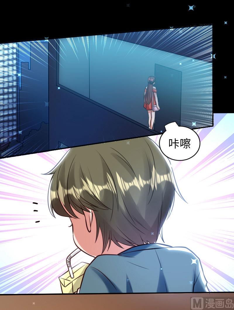 第9话 妈咪你有心事-第10话