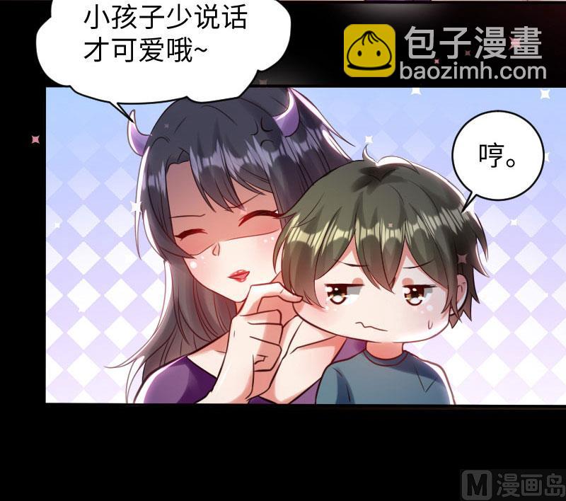 第9话 妈咪你有心事-第10话