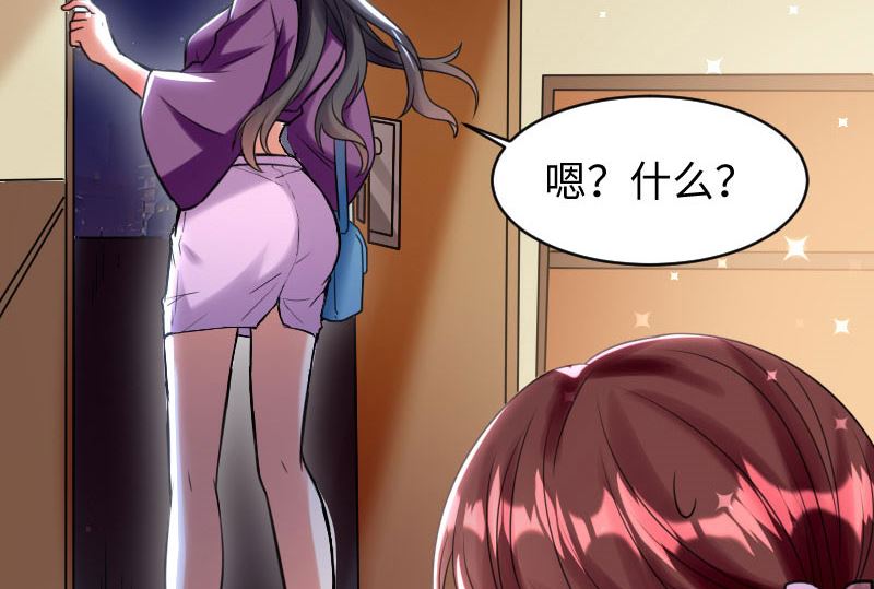 第9话 妈咪你有心事-第10话