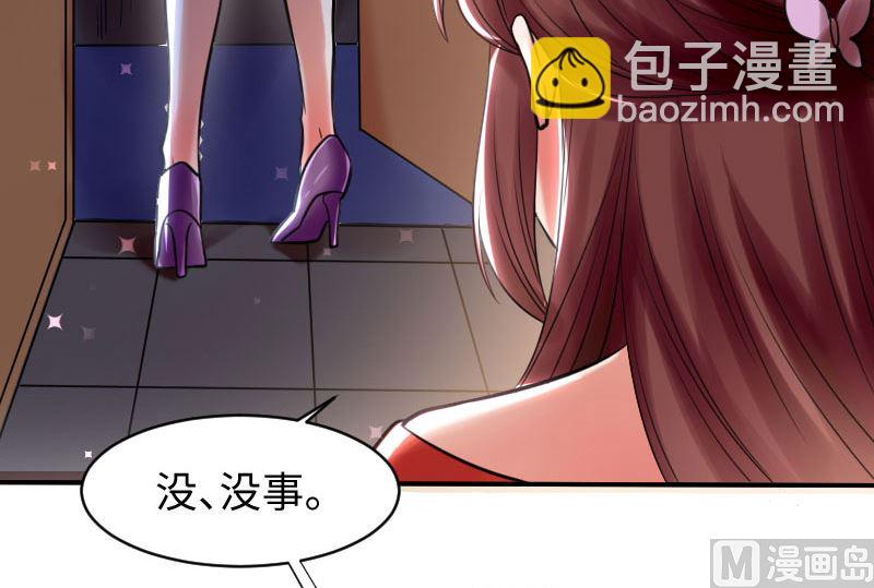 第9话 妈咪你有心事-第10话