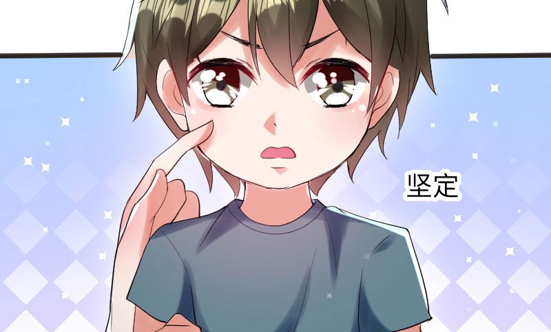 第9话 妈咪你有心事-第10话