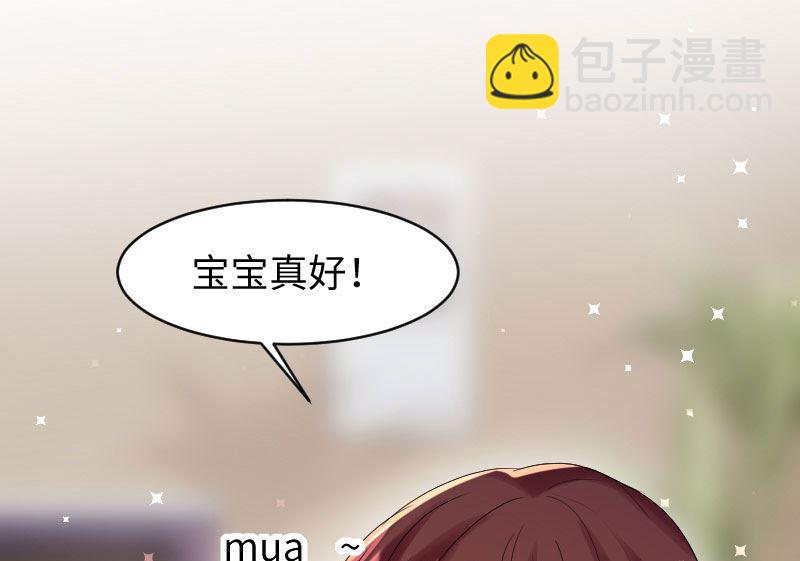 第9话 妈咪你有心事-第10话