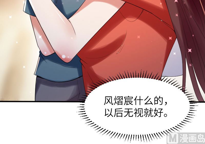 第9话 妈咪你有心事-第10话