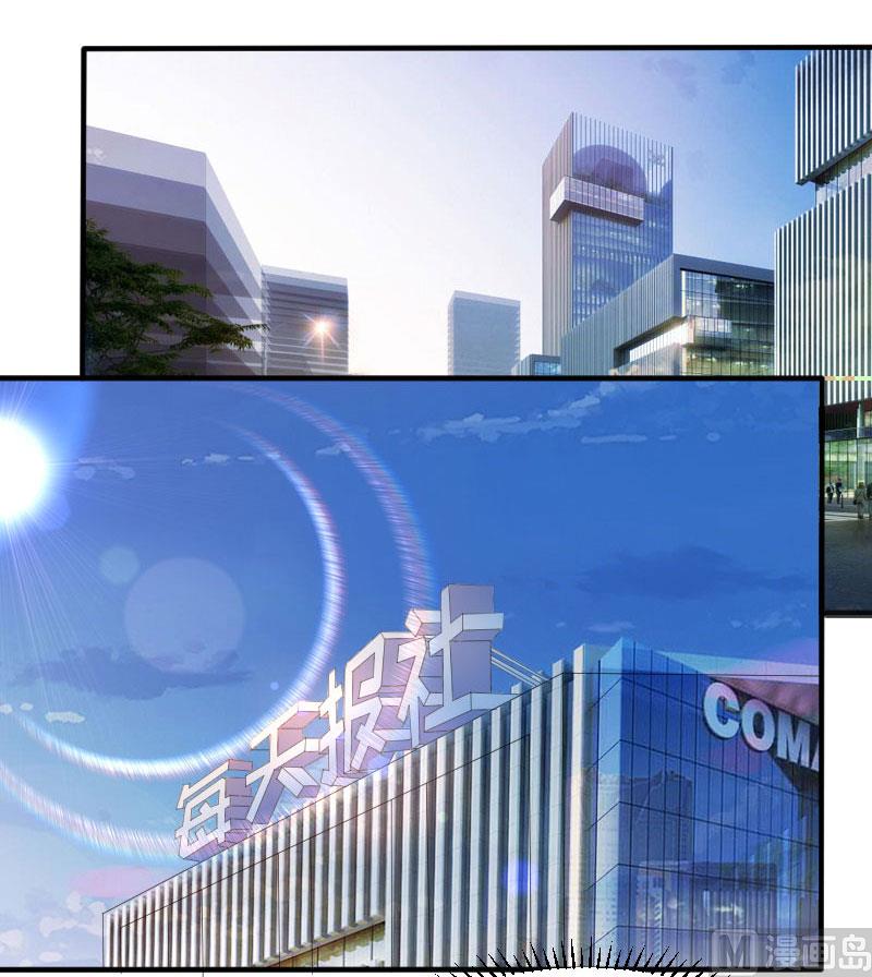 第9话 妈咪你有心事-第10话