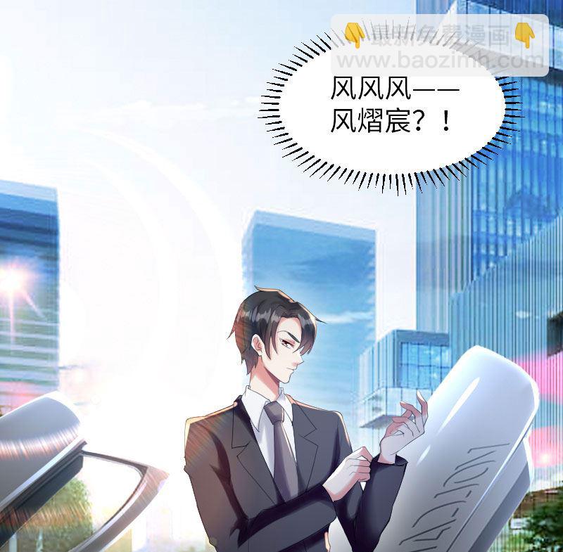 第9话 妈咪你有心事-第10话