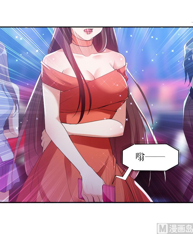 第9话 妈咪你有心事-第10话