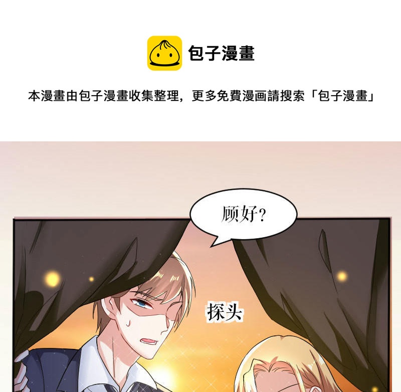 第2话 怀了双胞胎(1/2)-第2话