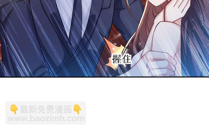 第2话 怀了双胞胎(1/2)-第2话